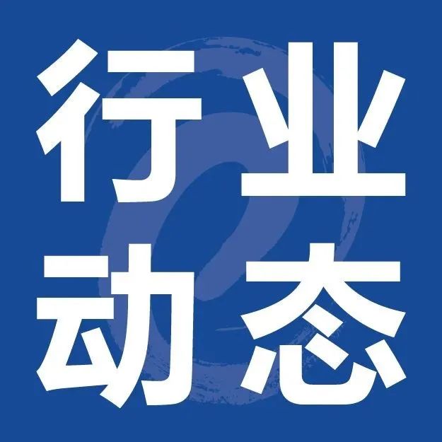 會(huì)議議程丨2021藍(lán)鯨·華南標(biāo)簽智能包裝峰會(huì)暨桌面展示會(huì)-深圳站