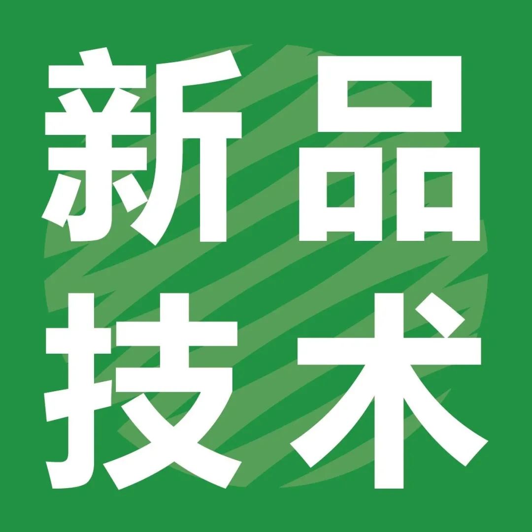 橡膠標(biāo)簽也要可堆肥