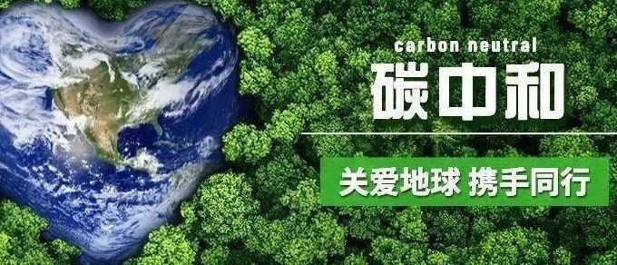 中國(guó)恐被征收2290億元碳關(guān)稅! 用秸稈、竹模塑包裝，能省一大筆錢(qián)