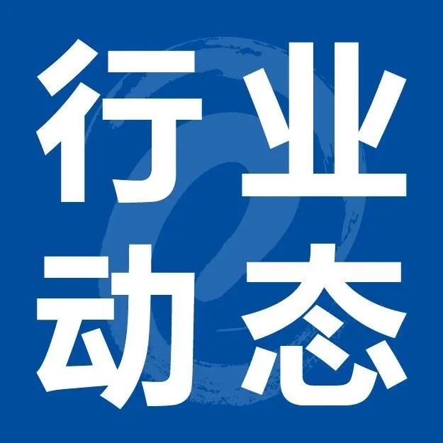 碳中和、碳達(dá)峰、碳匯、碳配額、碳交易，CCUS、CCER，你都懂嗎？