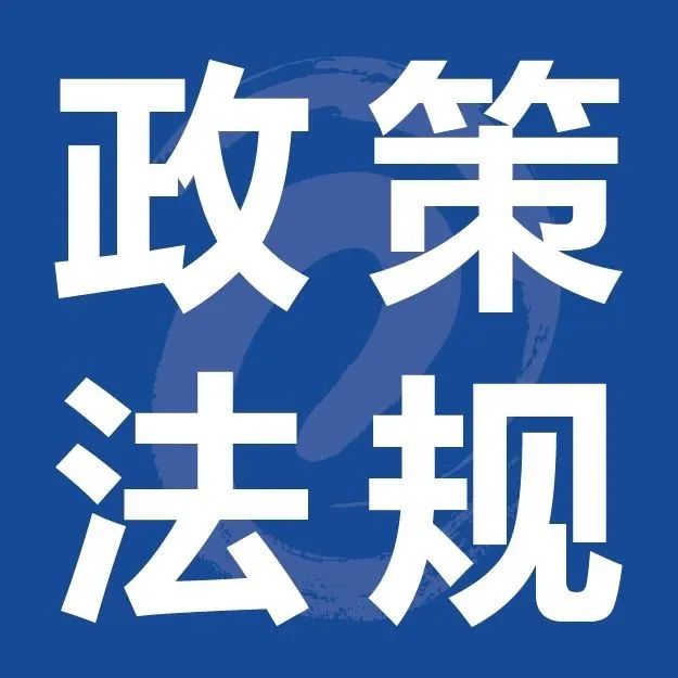 海南省發(fā)改委：海南生物降解制品須落實(shí)明碼標(biāo)價(jià)制度，不得捆綁銷(xiāo)售
