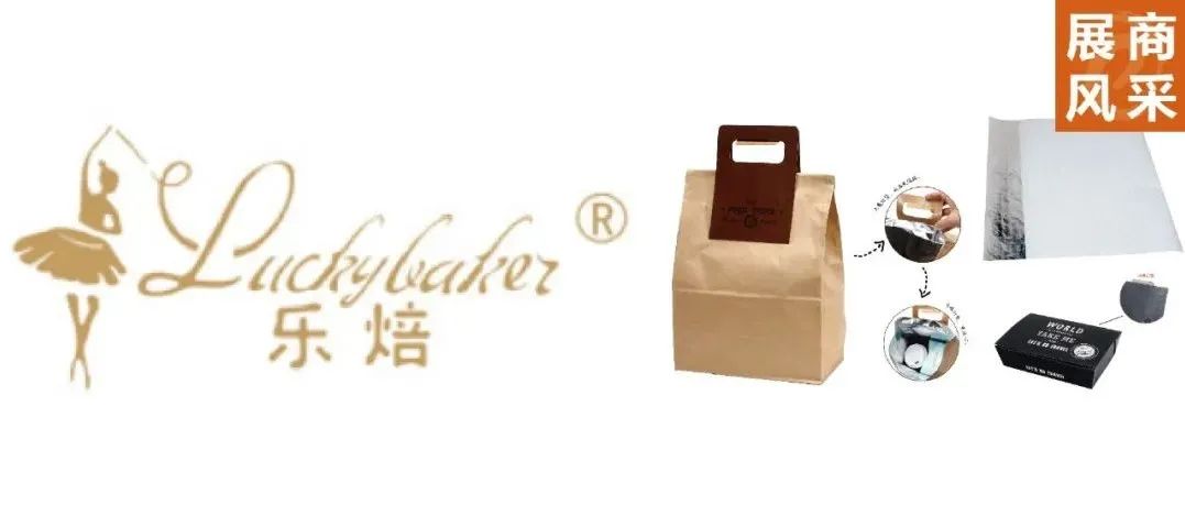 新餐飲 新零售 星展商 | 大連松源：保溫保鮮保滋味，鎖住堂食的口感