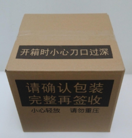 300萬(wàn)個(gè)共享包裝箱將投入市場(chǎng)，一年可減少3.65億個(gè)紙箱的使用